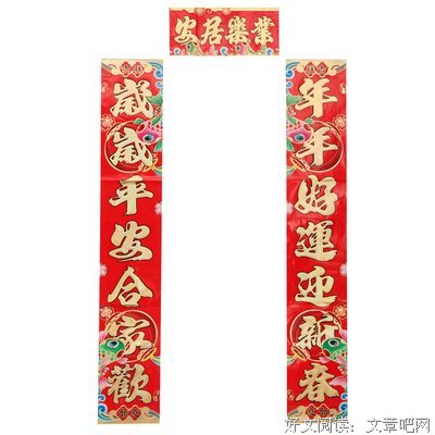 《對子学妈成走。》的句子