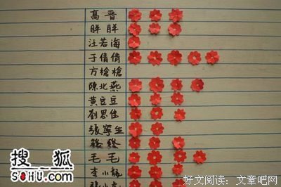 《送你一朵小红花》好看吗？经典影评锦集