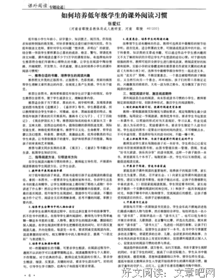 《浩瀚的夜晚》观后感摘抄