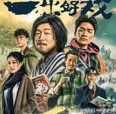 《超乎想象》影评100字