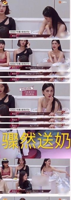 【说事】浪姐真的浪起来了吗？其实我心里在发颤
