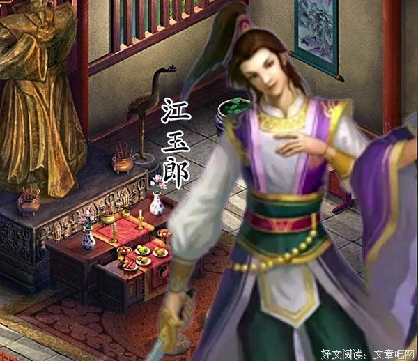 《绝代双骄》的影评大全