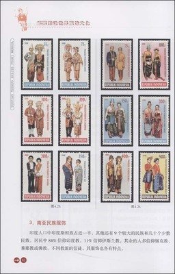 《白云裁剪的衣服》的读后感大全