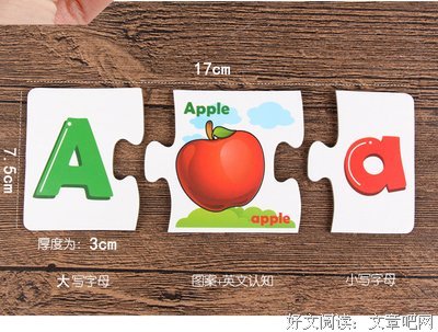 找茬学数数读后感1000字