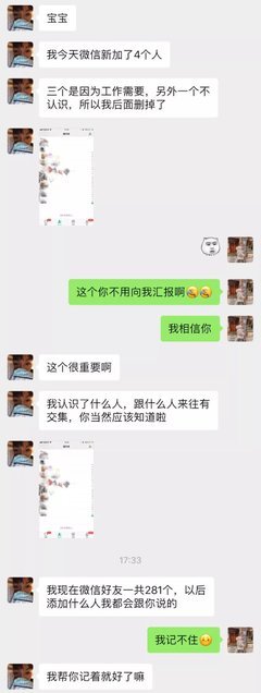 “和这样的男生谈恋爱真的很甜。”