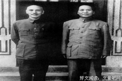 蒋介石传的读后感大全