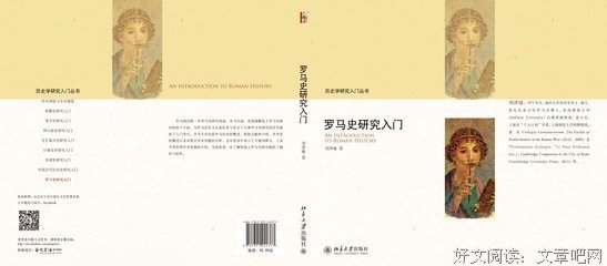 《中国史学入门》读后感精选