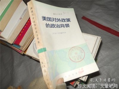 美国对外政策读后感精选