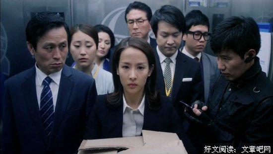 工作的尊严