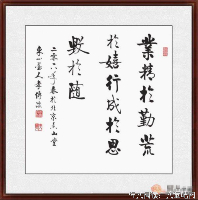关于毁于一旦的名言