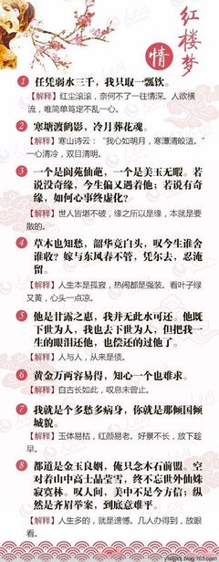 动人心魄的名言_关于动人心魄的名言