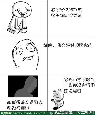 名正言顺的名言_关于名正言顺的名言