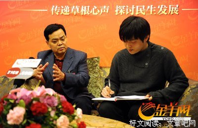 15条关于忧国忧民的经典语句