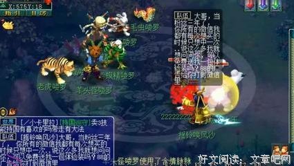 被辣条吓坏了的扁桃
