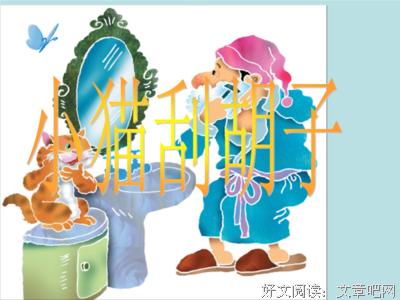 鼻青脸肿的句子