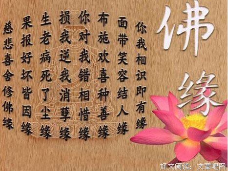 关于吹毛求疵的格言