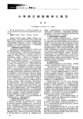 告一段落格言警句
