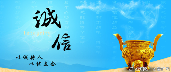 和谐的名言_关于和谐的名言