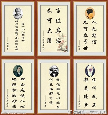 据为己有的名人名言