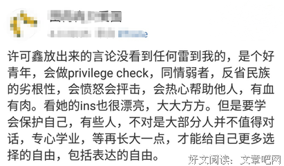 有关馨的句子