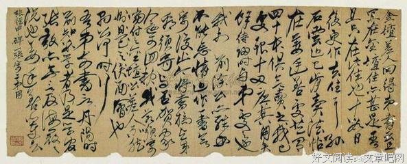王阳明：命里一尺，难求一丈