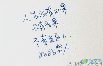 温度优美的句子