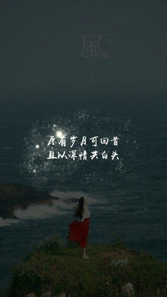 关于半师变会流觞的优美句子