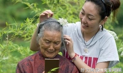 头婚 