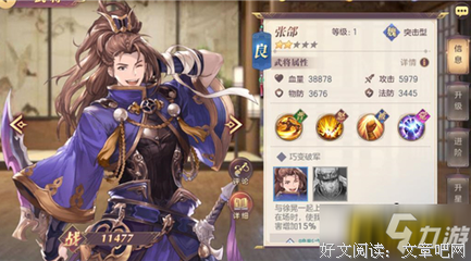 自己是百姓，却把百姓当敌人