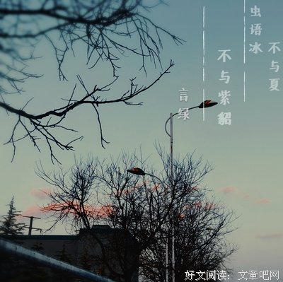 汪曾祺：好的婚姻，都是充满烟火气息