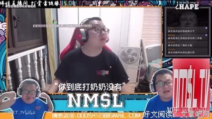 孙笑川与老鼠人