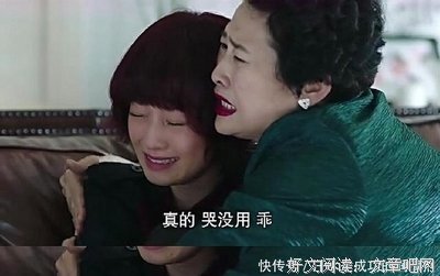 实录丨 “我，30岁，带着拖油瓶的离婚女人，拿下大学高富帅，逆袭