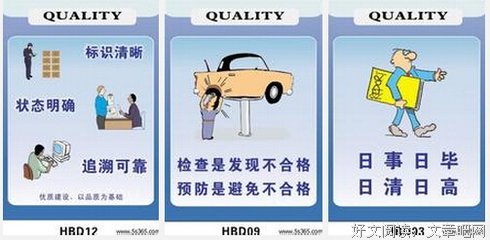 2019明前雨他起于名言大全
