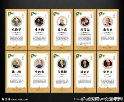 姜碧华的名言