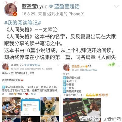 看《乘风破浪的姐姐》时，男朋友总问我：她是谁，她又是谁……