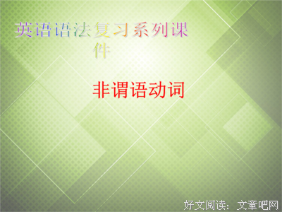 最新的《实们去限制上并家不多》经典句子大全