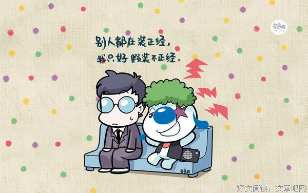 最新的《犬打样，开挂了吗》经典语录大全