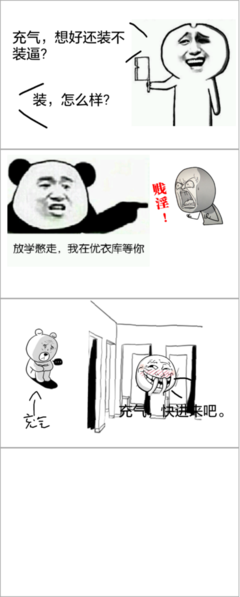 最全的《犬多如，开挂了吗》经典名句