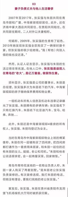 我赶走老公，和婆婆同居了