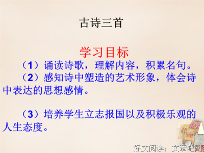 不知所措经典名句