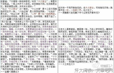 烽火戏诸侯优美的句子
