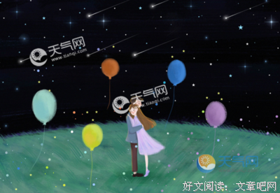独我句子大全