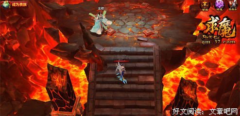 求魔句子大全