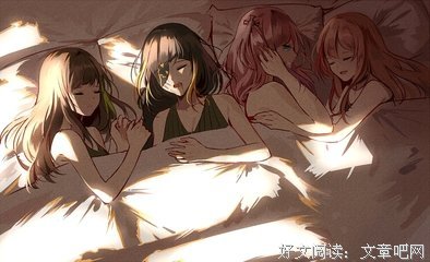 姑娘。我们那是第曾年笑对过经典名句