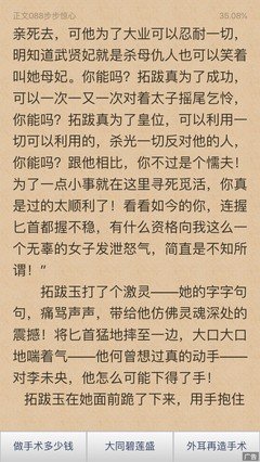 庶女有毒的句子