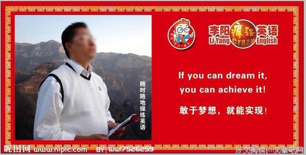 曾经的疯狂经典名句