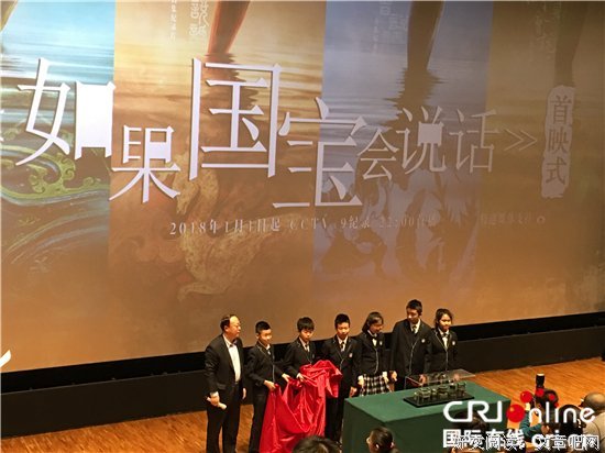 《如果国宝会说话 第三季》好看吗？经典观后感锦集