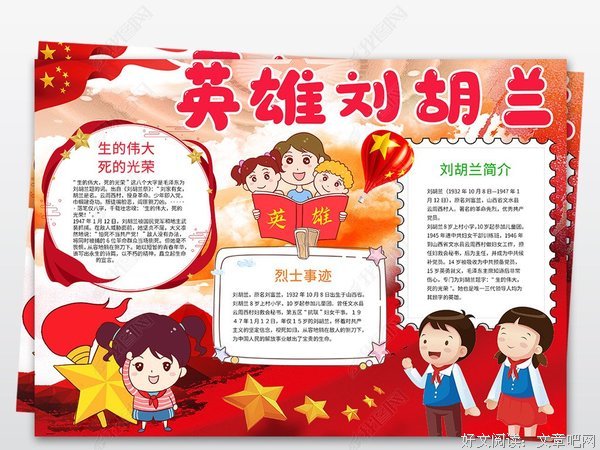 《三个摩梭女子的故事》经典观后感集