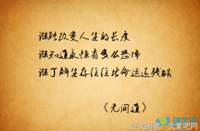 明年今日经典名句