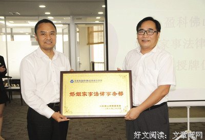 《婚姻合伙人》的影评大全
